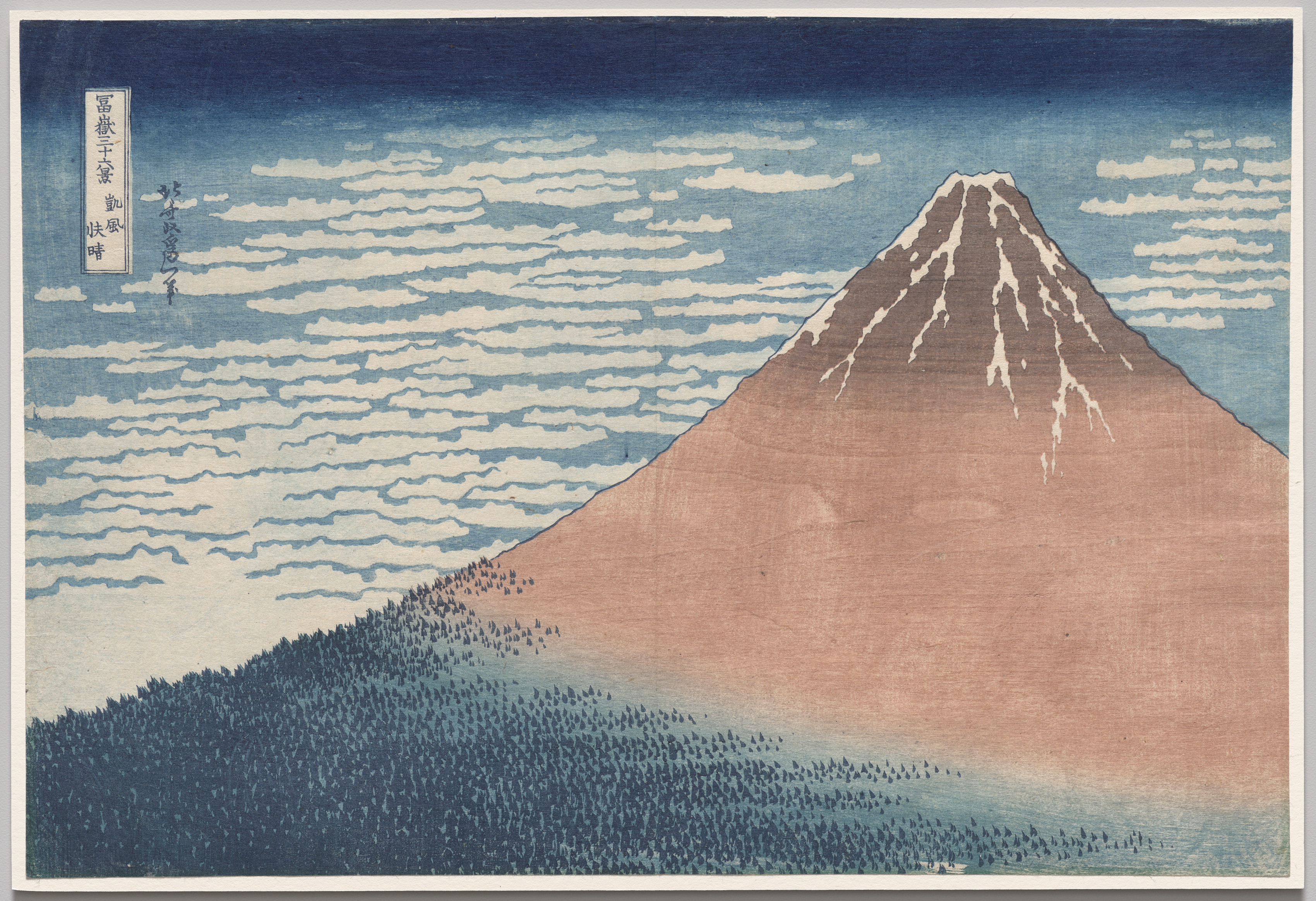 South Wind, Clear Sky, from Thirty-Six Views of Mount Fuji